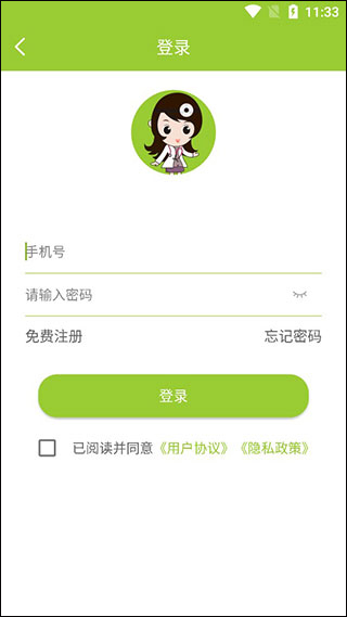 梅苗苗