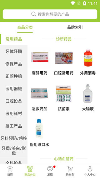 梅苗苗