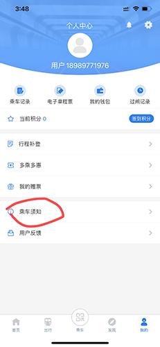宁波地铁