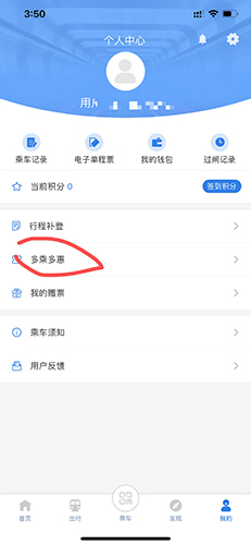 宁波地铁