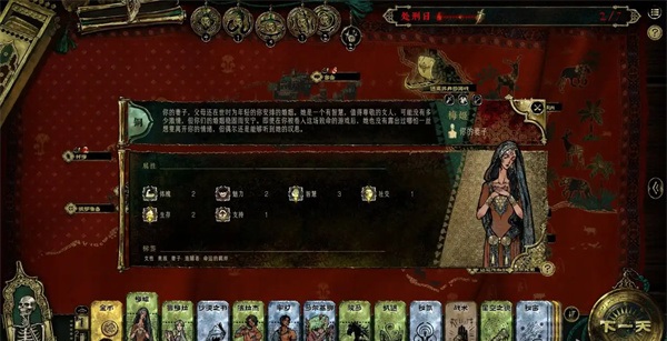 苏丹的游戏手机版