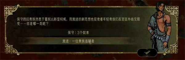 苏丹的游戏手机版