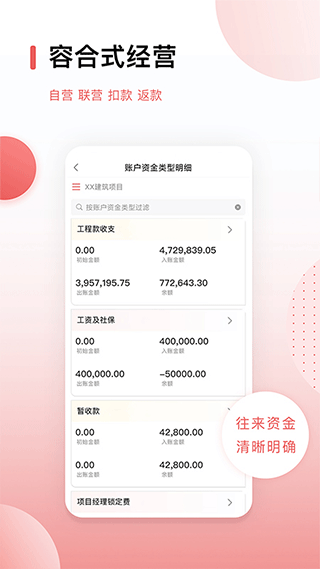 红圈CRM+