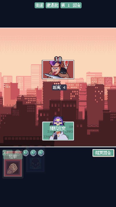 废土新世界