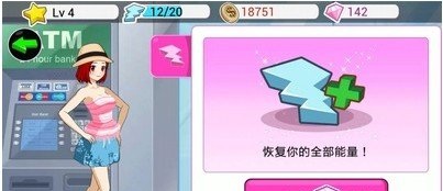 时尚偶像