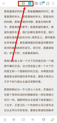 英语读书
