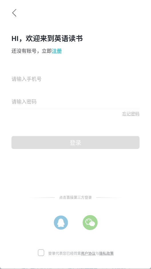 英语读书