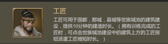 大秦帝国之帝国烽烟