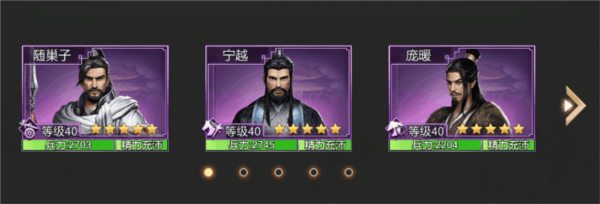 大秦帝国之帝国烽烟