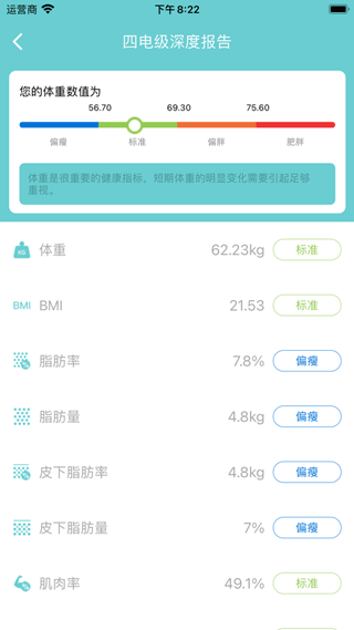 桩桩