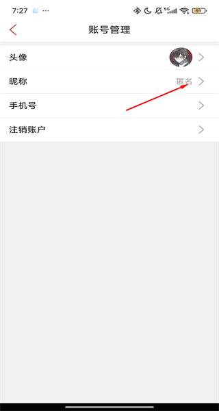 开屏新闻