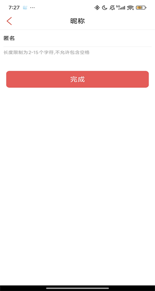 开屏新闻