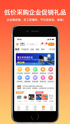 大脑营行