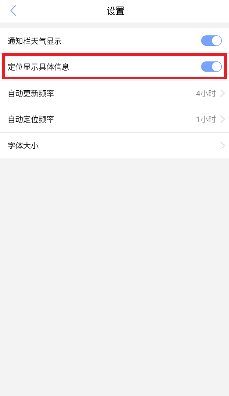 最准天气