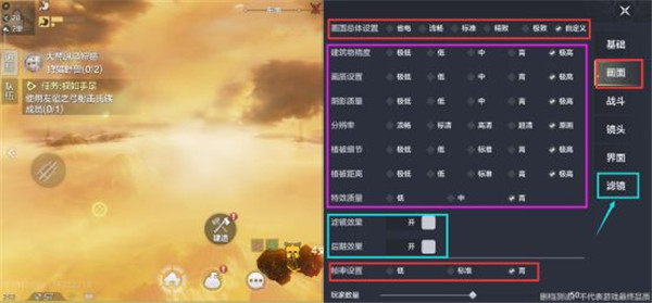 妄想山海