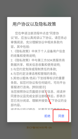 得手驾园