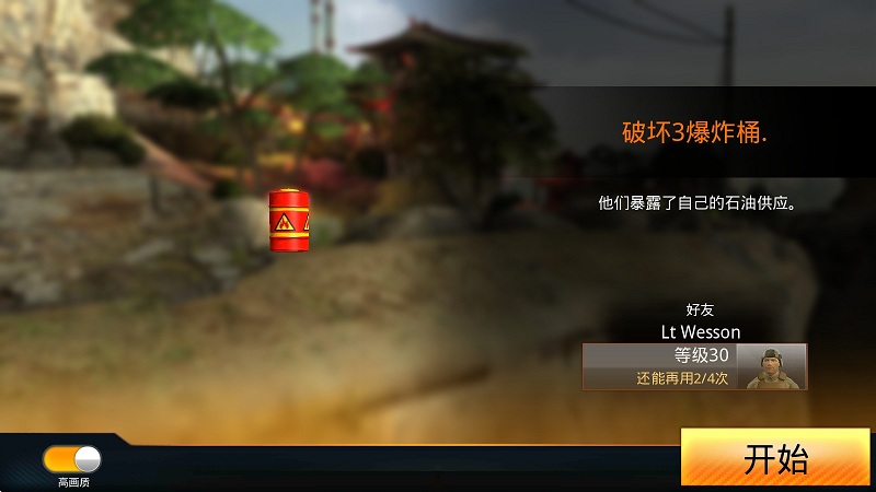 致命枪杀
