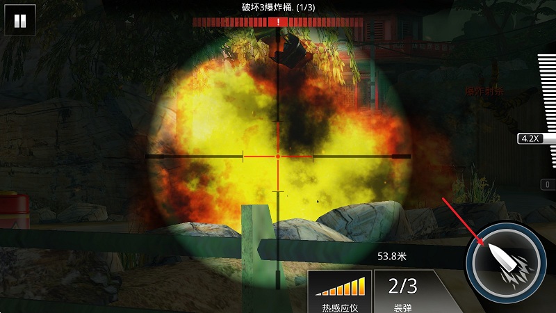 致命枪杀
