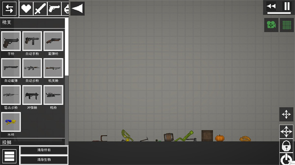 melonplayground