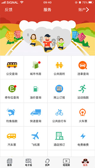 掌上洛阳