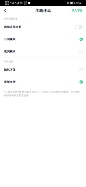 百灵创作