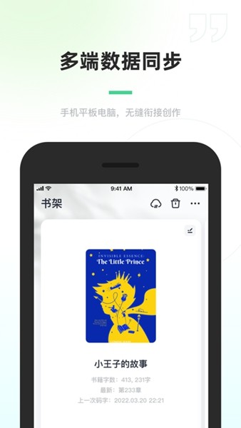百灵创作