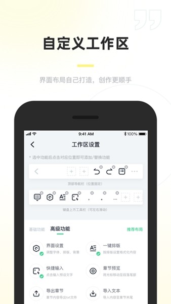 百灵创作
