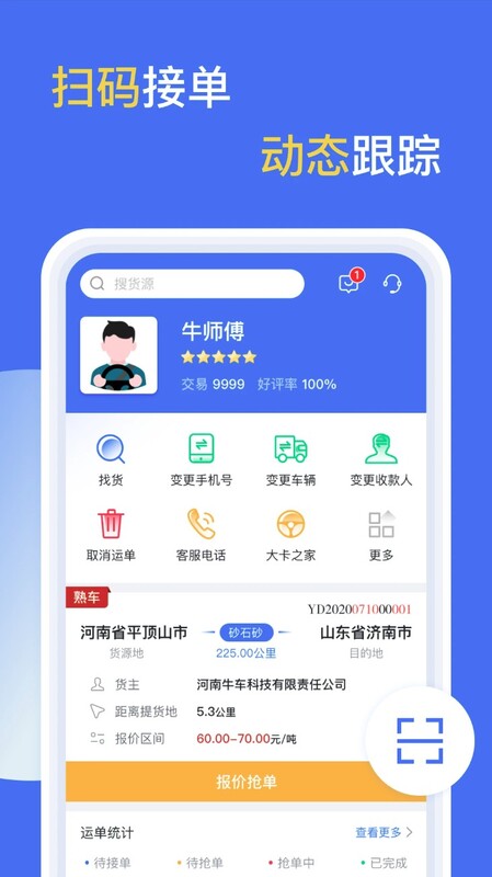 亿起拉
