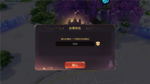 阿尔卡纳战记