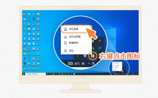 101教育PPT