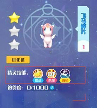 心舞