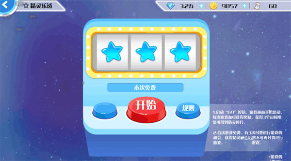 心舞