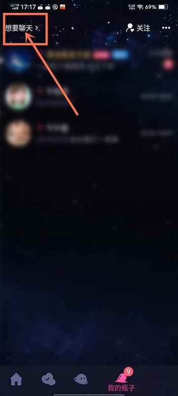 时光漂流瓶