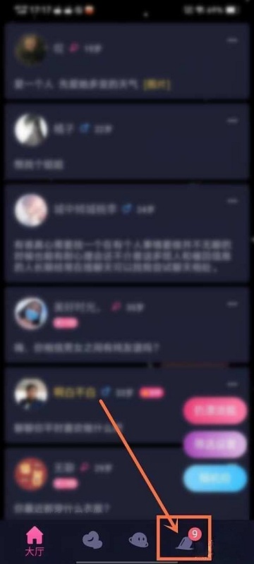 时光漂流瓶