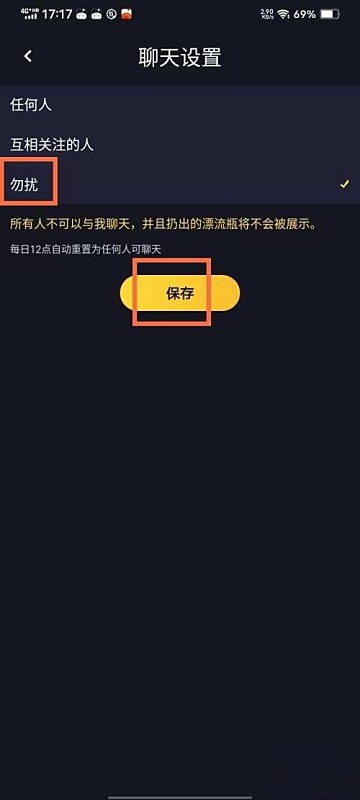 时光漂流瓶