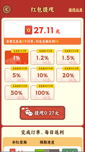 指尖农场