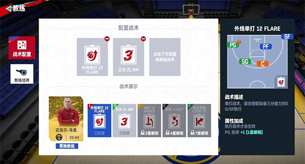 美职篮巅峰对决