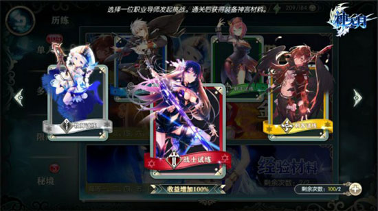 神无月