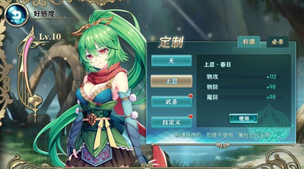 神无月