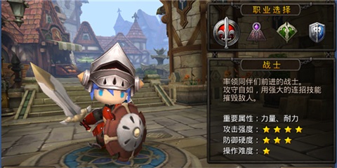 超级地城之光
