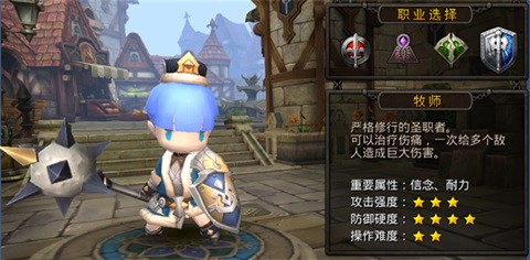 超级地城之光