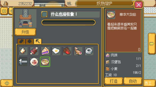 英雄迷宫冒险