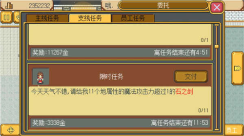 英雄迷宫冒险