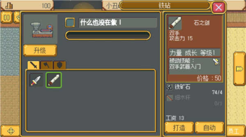 英雄迷宫冒险