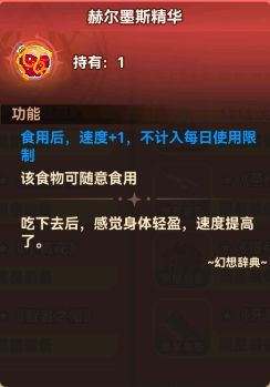 黑星勇者成名录