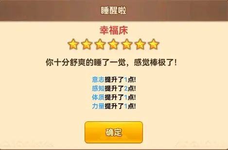 黑星勇者成名录