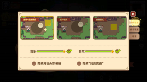 黑星勇者成名录