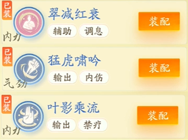 射雕英雄传