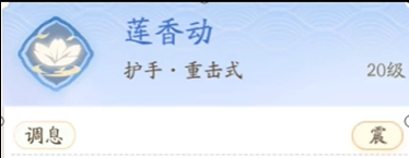 射雕英雄传