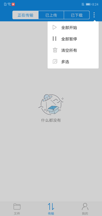 可道云